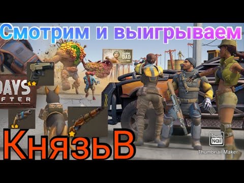 Видео: Стрим, четверг 29.06 в 20:00 по МСК