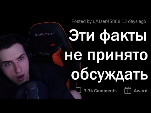 Видео: Hellyeahplay смотрит: О каком историческом факте НЕ ЛЮБЯТ ГОВОРИТЬ?