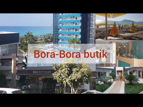 Видео: Обзор отеля Bora-Bora butik. Территория отеля, комната,пляж. Алания Турция 2025 г.