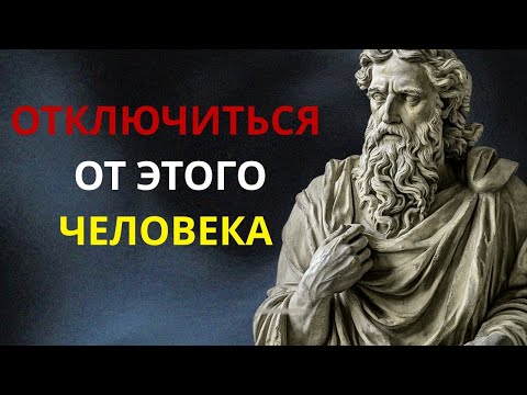 Видео: КАК ЭМОЦИОНАЛЬНО ОТКЛЮЧИТЬСЯ ОТ КОГО-ТО