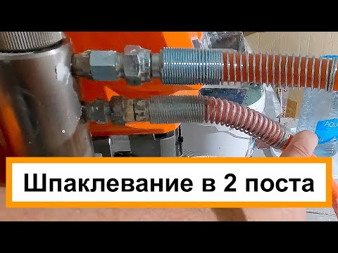 Видео: Аспро 9000 работа в 2 поста #рыжиймонстр  9000