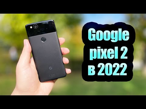Видео: Google Pixel 2 в 2022 году  лучший смартфон до 10 000 рублей