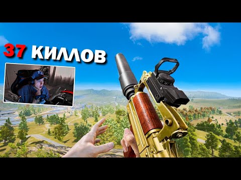 Видео: Как Я СДЕЛАЛ 37 КИЛЛОВ в СОЛО за 2 игры в PUBG? 😱 | Konstantino-