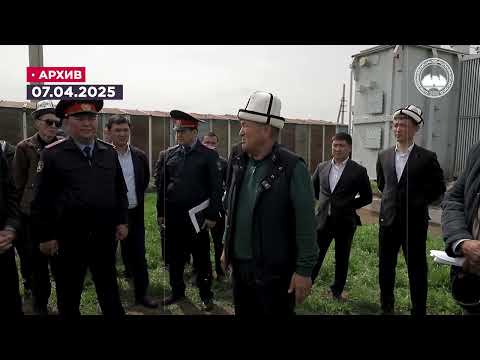 Видео: ✅Кең-Сай эми жарык!