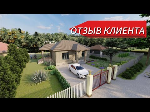 Видео: Обзор дома 65 кв.м.