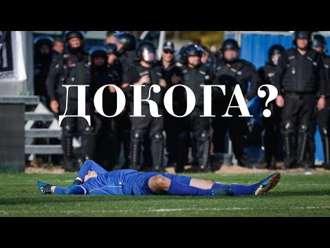 Видео: ТРЯБВА НЯКОЙ ДА УМРЕ ЛИ?