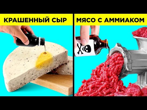 Видео: Странная История Еды
