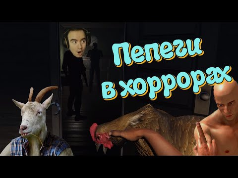 Видео: ◈ 4D: козья мстя ◈