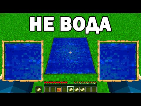 Видео: 10 Способов Разрушить Вашу Дружбу в Minecraft