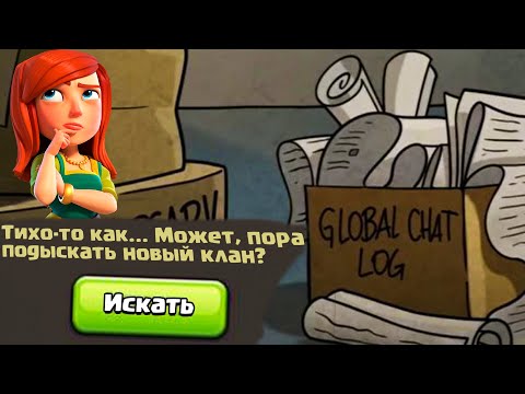 Видео: ОБНОВЛЕНИЯ КОТОРЫЕ ЖДУТ CLASH OF CLANS