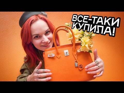 Видео: Заказала ТОРТ СУМКУ в КОФЕМАНИИ (шок-цена)