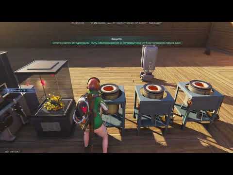 Видео: Once Human 10 Прохождение