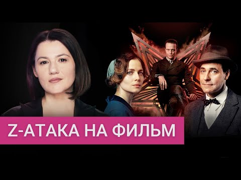 Видео: «Мастер и Маргарита»: кто организовал атаку на картину