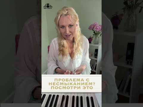 Видео: Проблема с Несмыканием? Посмотри это!👉