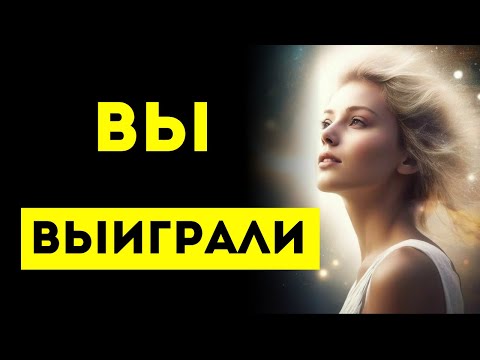 Видео: Избранные, их игра была построена на травме, но вы играли!!!