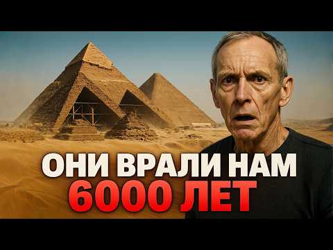 Видео: Почему пирамиды внутри пустые? Тайна, которую скрывали 6000 лет!