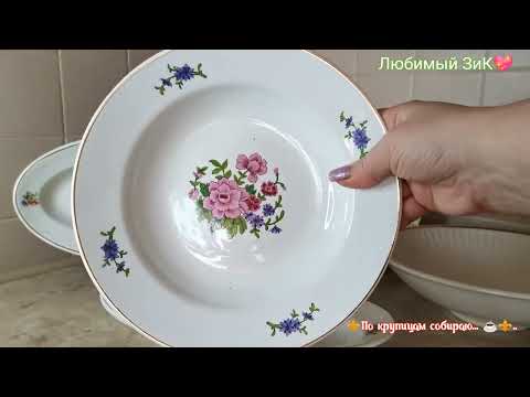 Видео: 🌸Любимый ЗиК 💖