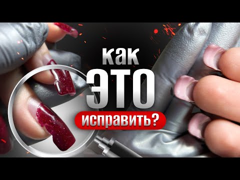 Видео: КОРРЕКЦИЯ ВФ. Или проще спилить?