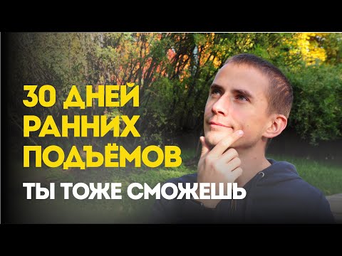 Видео: Почему ты вечно уставший? 70% твоих проблем из-за этого
