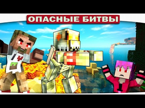 Видео: БОСС АДСКИЙ БОКСЁР (Челенж Minecraft)