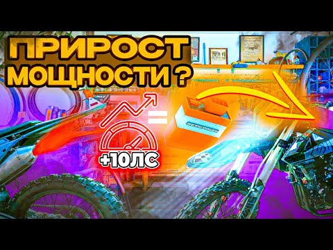 Видео: Установил спортивный коммутатор — мотоцикл поехал по-другому!
