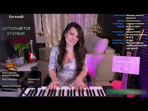 Видео: СПЕЛА ДО СЛЕЗ ... КАК Я ПОЮ НОВЫЕ ПЕСНИ 😁🎹