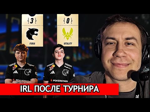 Видео: ДИМА ЛИКС ПРОВОДИТ ИРЛ ПОСЛЕ ТУРНИРА В КИТАЕ | МОЛОДОЙ ЙЕКИНДЕР ЛИЗА МЕЙБИЛЕНД