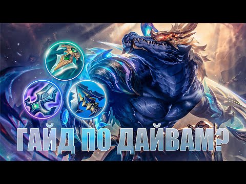 Видео: Renekton & Elise | Виктория держалась до последнего | Smurf & Kreox