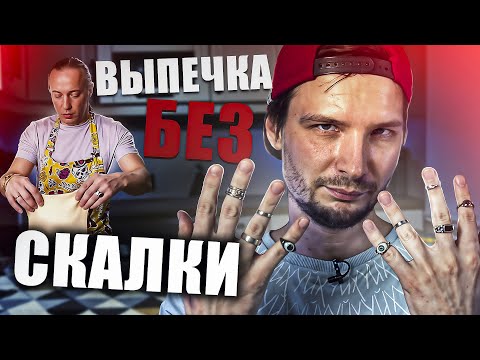 Видео: ЗАКУСКА С КОЛЬЦАМИ от Емельяненко (Волованы) - проверка рецепта [БОЛЬОН]