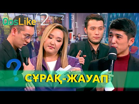 Видео: “Qoslike ханзадасы 2023” ll кезең