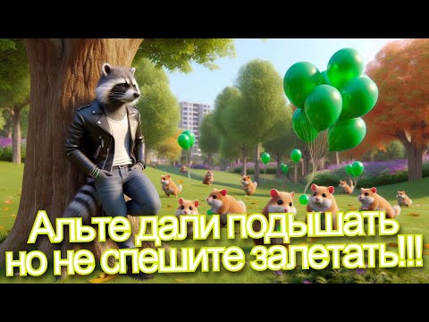 Видео: Альткоины начинают восстанавливаться?!