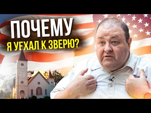 Видео: “Почему я уехал к зверю”. Большое интервью Александра Болотникова