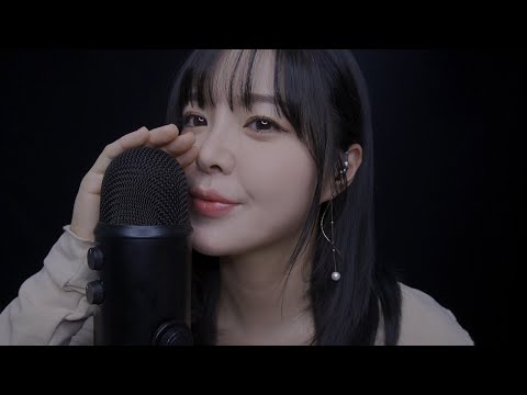 Видео: ASMR щелкающее шепот (ответы на две правды и ложь)