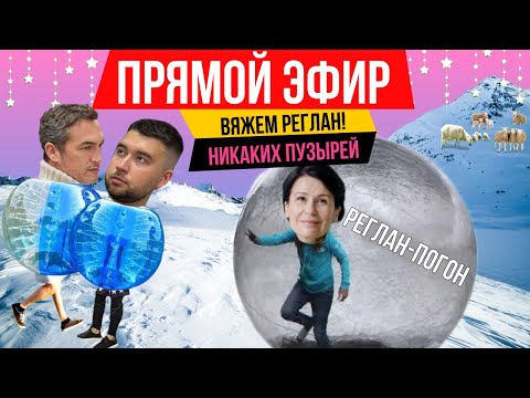 Видео: Домпряжи .рф в прямом эфире!