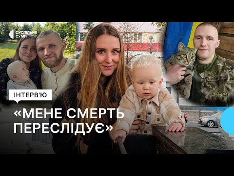 Видео: Дружина загиблого військового Артема Бабенка розповіла про чоловіка