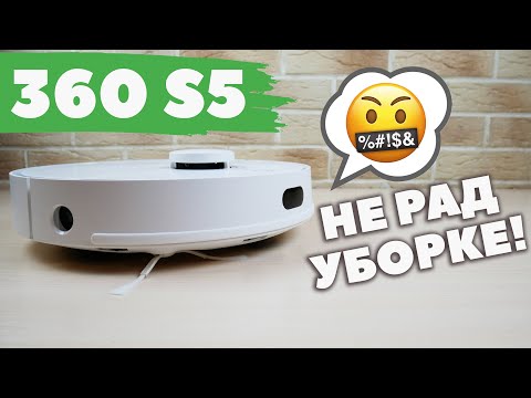 Видео: 360 S5: бюджетный робот-пылесос с лидаром только для сухой уборки🔥 ОБЗОР и ТЕСТ✅