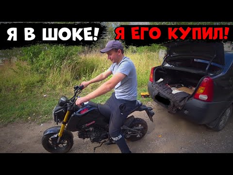 Видео: Купили Мопед который валит! Минибайк хмото 125