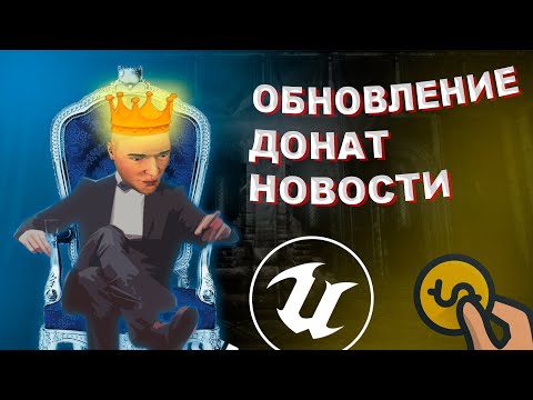 Видео: IOSOCCER | ОБНОВЛЕНИЕ СЕНТЯБРЬ 2022 #iosoccer #гайд #туториал