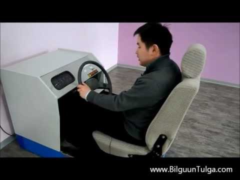 Видео: Авто Тренажёр - Жолооны Дадлагын Xичээл