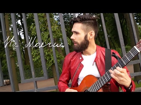 Видео: Дима Билан - Не Молчи (theToughBeard Acoustic Cover)