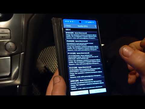 Видео: ELM 327 PIC18F25K80 полная версия 1.5. Подключаем к Ford Mondeo MK4. #ELM327 #OBD2 #FordMondeo