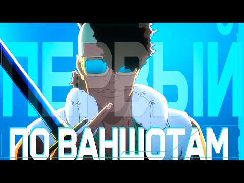 Видео: НУЛЕВОЙ ОТРЯД ВЫХОДЯТ НА СЦЕНУ.  БЛИЧ ТКВ | 24 ЭПИЗОД