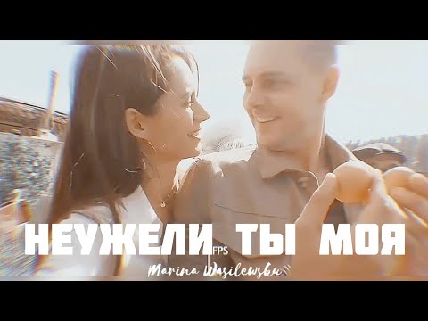 Видео: Паша & Даша || ПаДаша || Неужели ты моя || Отель Белград [ + Отель Элеон ]