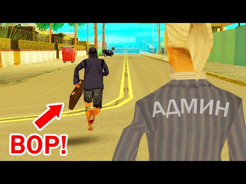 Видео: ДАЛА В ДОЛГ И НЕ ВЕРНУЛ | ARIZONA RP