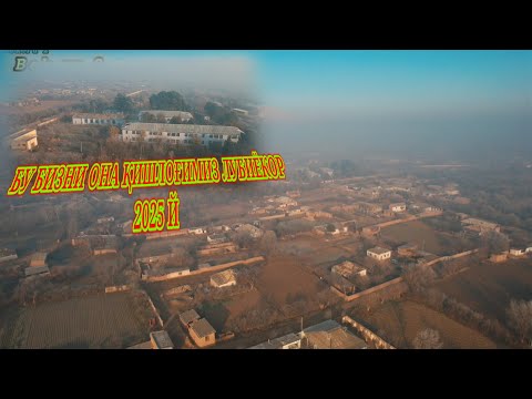 Видео: НОҲИЯ ШАҲРИТУЗ ДИХАИ ЛУБИЁКОР ҚИШЛОҒИМИЗ БУ ТОҶИКИСТОН БУЙЛАП ТУЙ МАРОСИМЛАР УЧУН АРКА ХМЗ  БОР