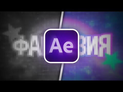 Видео: КАК я МОНТИРУЮ ГРУМУ? (ты сможешь также) | @GROOMichVibe