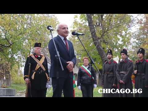 Видео: “Да помним Брезник, да не забравяме Западните покрайнини” - проф. Лозан Митев