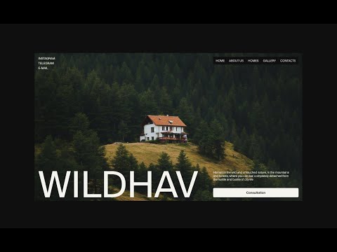 Видео: Пример анимации в фигме