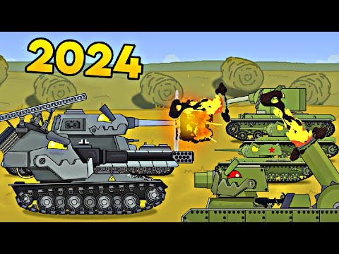Видео: Все серии за 2024 - Мультики про танки