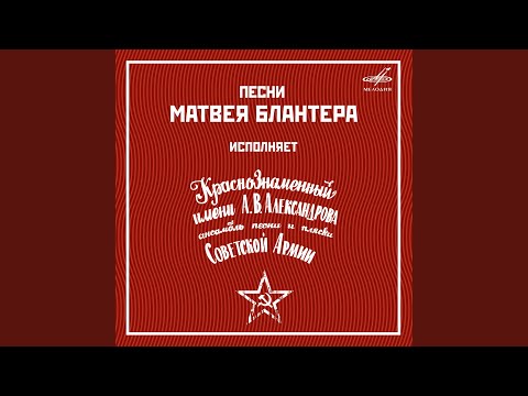 Видео: До свиданья, города и хаты